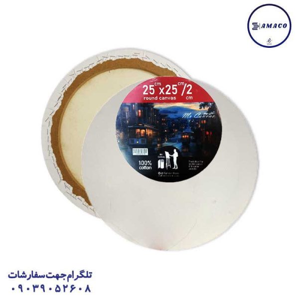 عکس لوازم هنری بوم دایره 25 سانت مسترکانواس