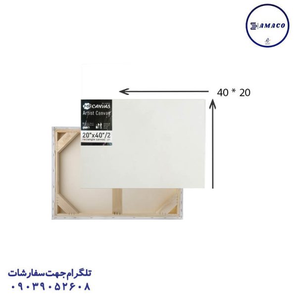 عکس لوازم هنری بوم مستطیل  20*40 مسترکانواس