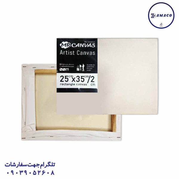 عکس بوم بوم مستطیل  25*35 مسترکانواس