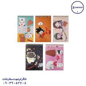 عکس دفترچه یادداشت لغت 227 سویل