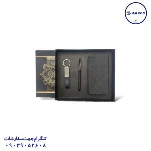 عکس سایر ست مدیریتی کد 307 کلاسیران