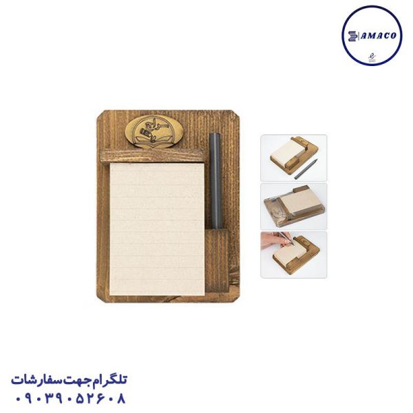 عکس دفترچه یادداشت مغناطیسی چوبی سراج