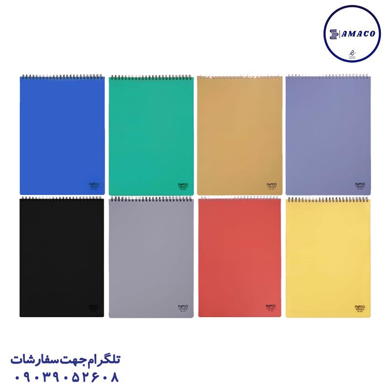 خرید دفتر رحلی کد 610 پاپکو عکس دفتر سایز رحلی A4 دفتر رحلی کد 610 پاپکو