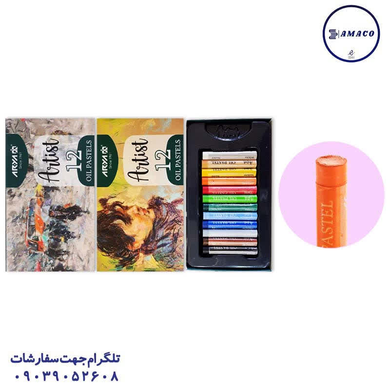 خرید پاستل 12 رنگ آرتیست 2601 آریا عکس پاستیل و آبرنگ پاستل 12 رنگ آرتیست 2601 آریا