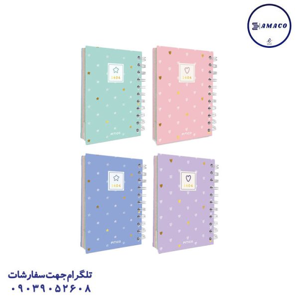 عکس سررسید و تقویم سررسید جیبی دانشجویی کد 756 پیتیکو