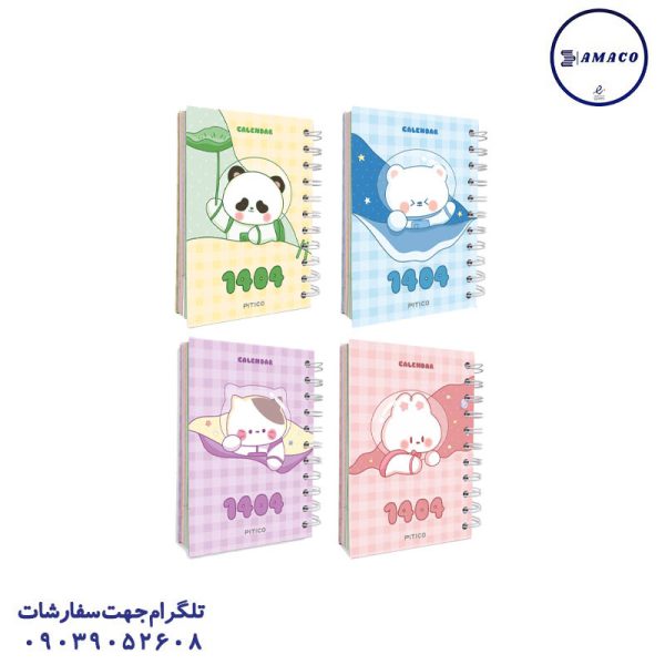 عکس سررسید و تقویم سررسید 1404 جیبی فانتزی کد 758 پیتیکو