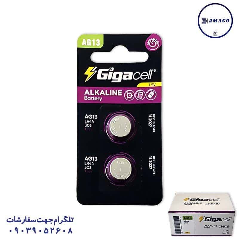 خرید باطری ساعتی 2 عددی AG13 گیگاسل عکس محصولات دیجیتال باطری ساعتی 2 عددی AG13 گیگاسل