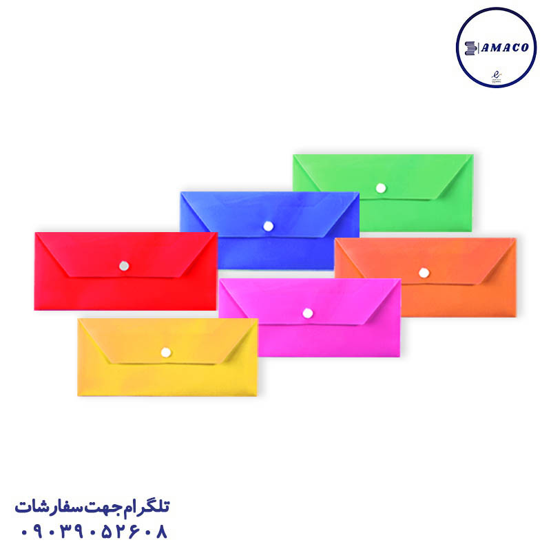 خرید پوشه دکمه دار A6 سهند عکس محصولات P.P (طلقی) پوشه دکمه دار A6 سهند