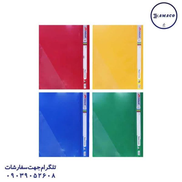 عکس محصولات P.P (طلقی) پوشه طلقی ضخیم 04713 سهند