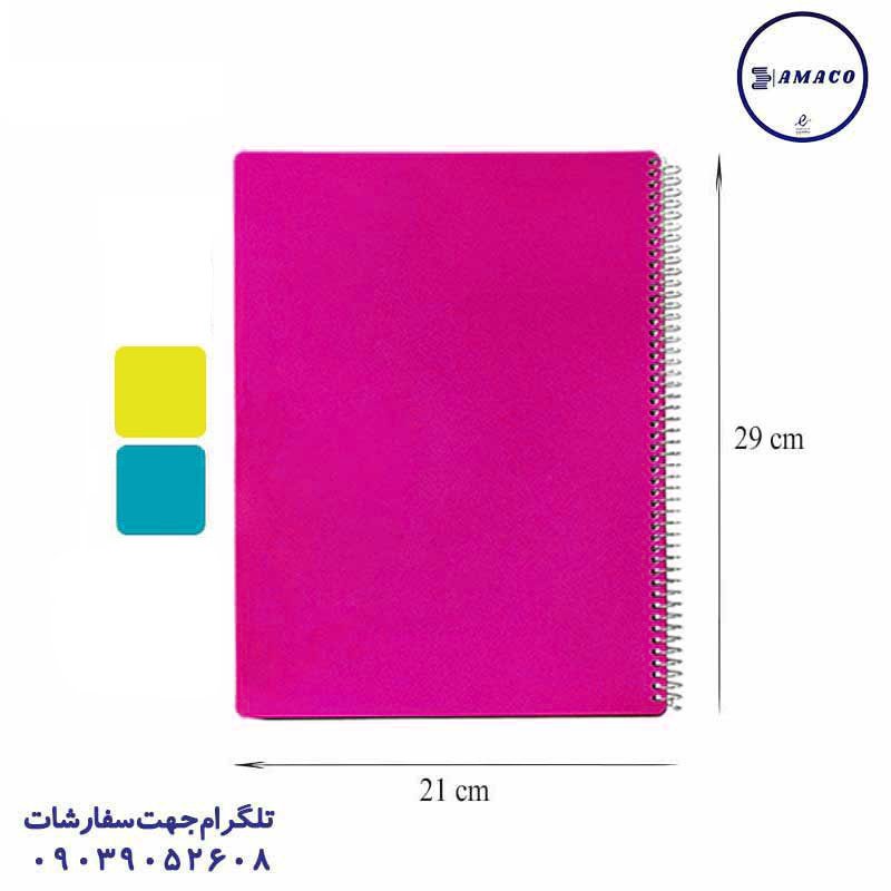 خرید دفتر 80 خطی سیمی گلاسه تک رنگ پابکو عکس دفتر فنری دفتر 80 خطی سیمی گلاسه تک رنگ پابکو