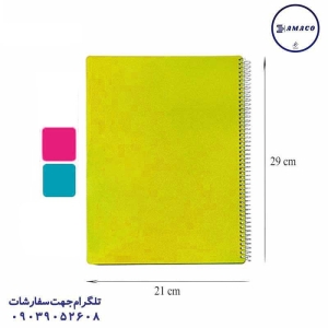 عکس دفتر فنری دفتر 100 خطی سیمی گلاسه تک رنگ پابکو